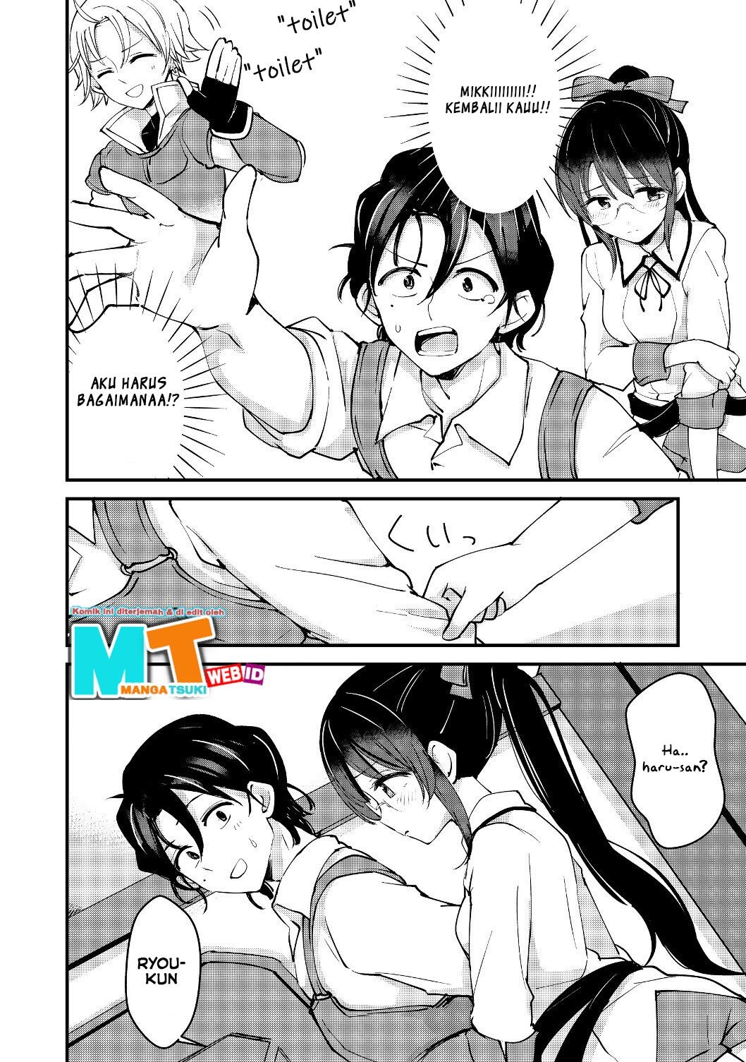 Remtheta Braves Online Chapter 03 Gambar 22